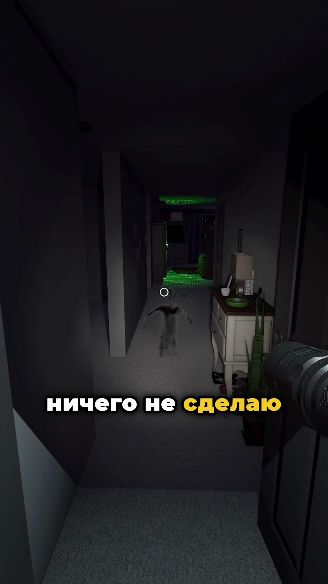 Не очень смешные моменты #1 #phasmophobia #фазмофобия #delimour